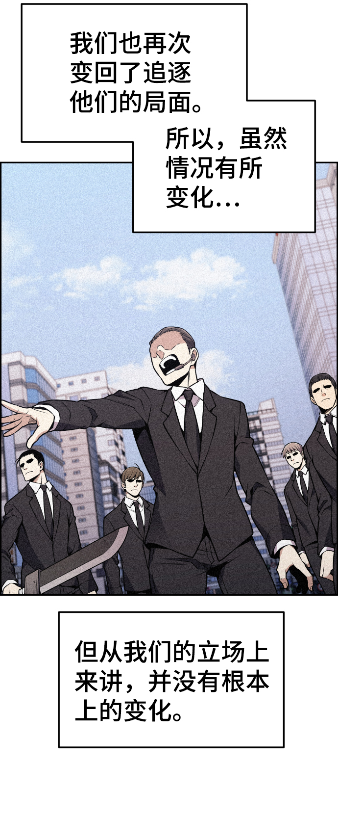 第110话13