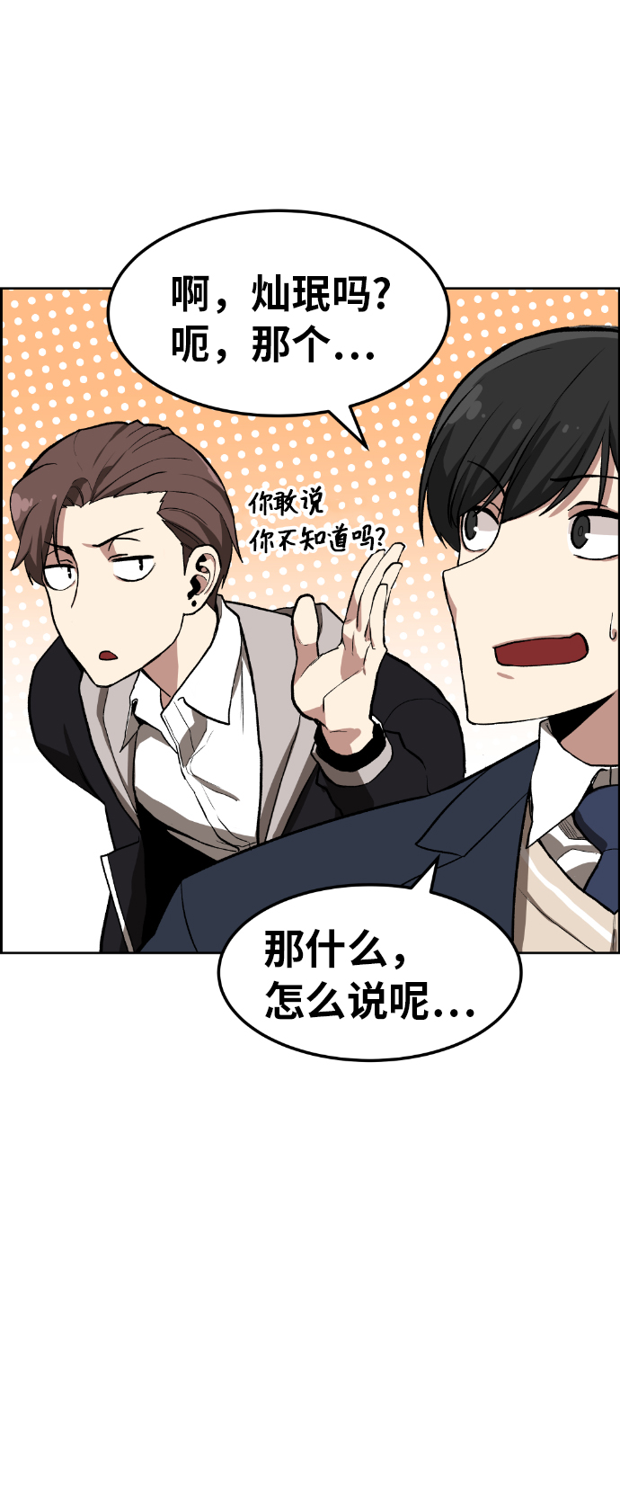 第4话34