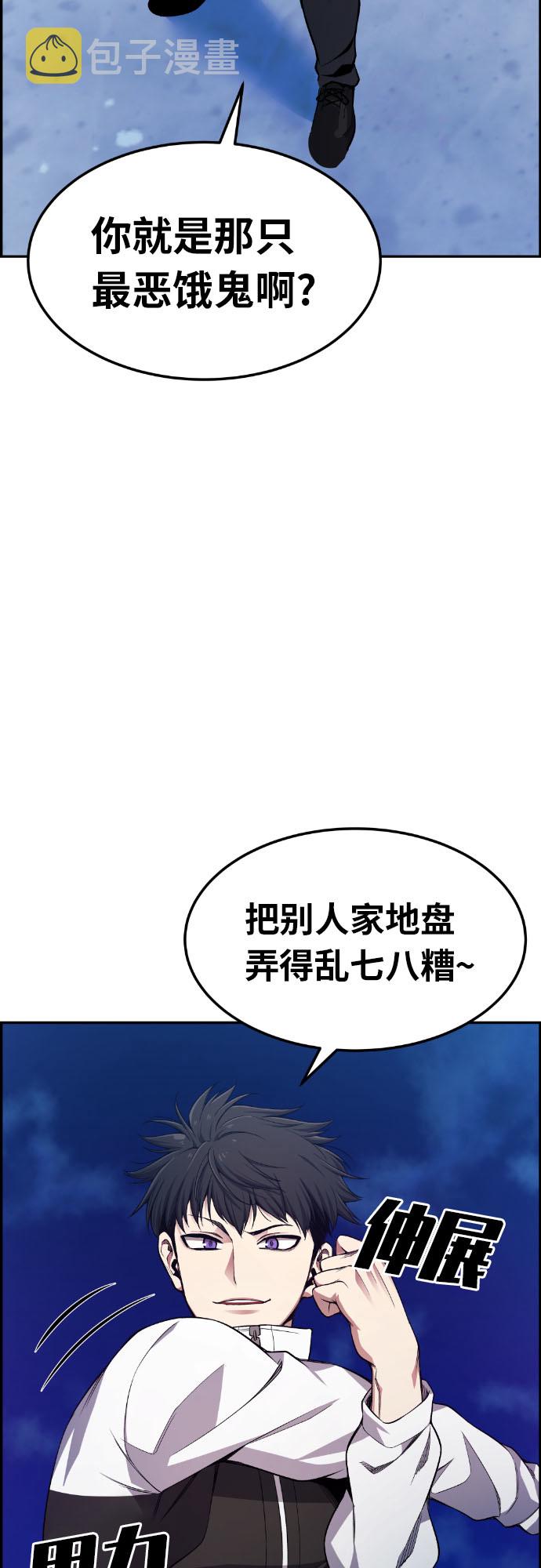 第27话7
