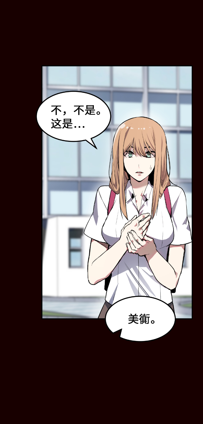 第7话37
