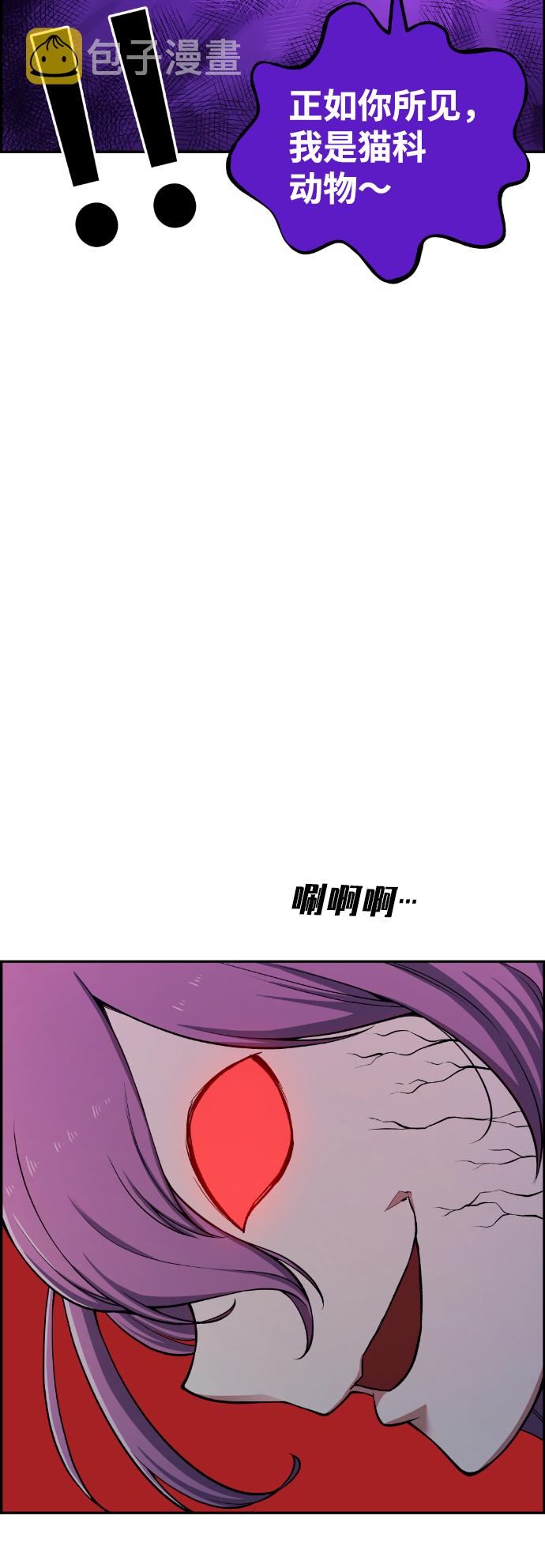 第51话25