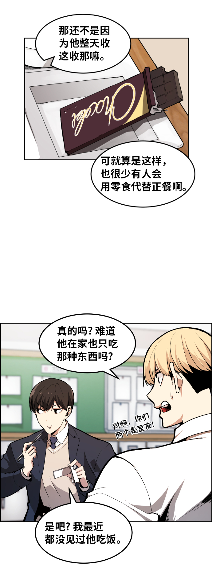 第1话32