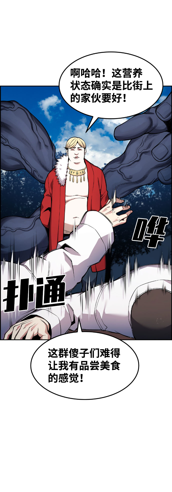 第49话53