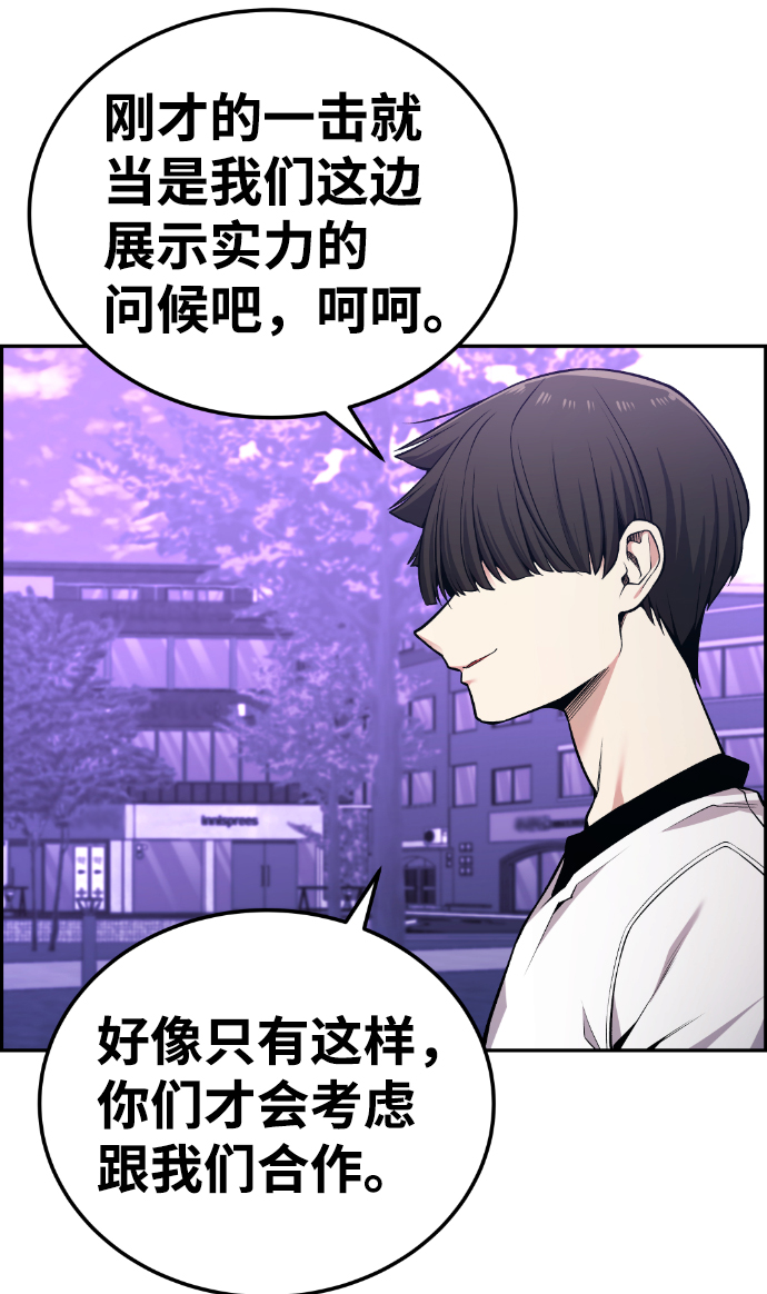 第87话38