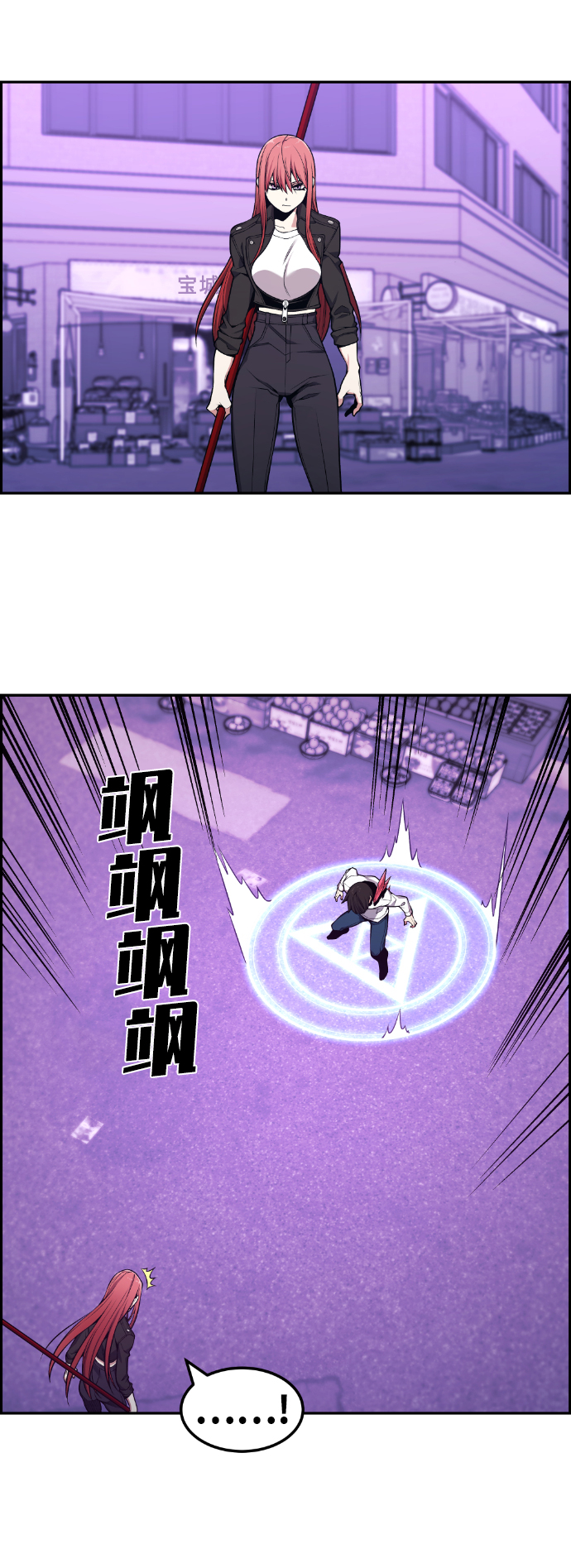 第89话65