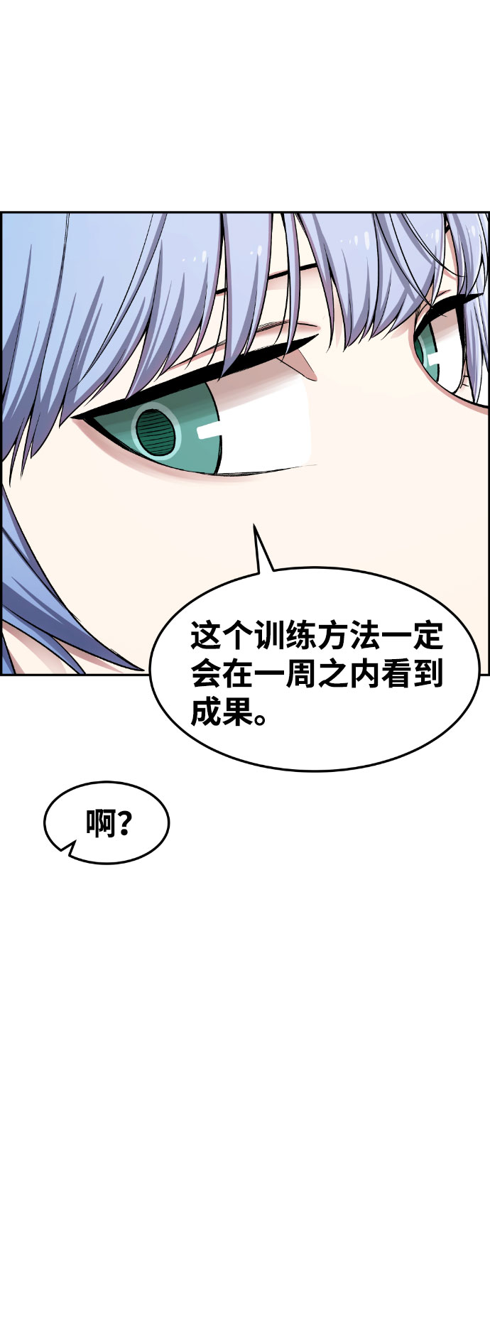 第39话43