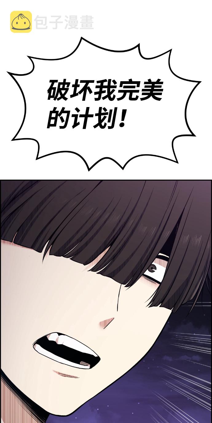 第93话39