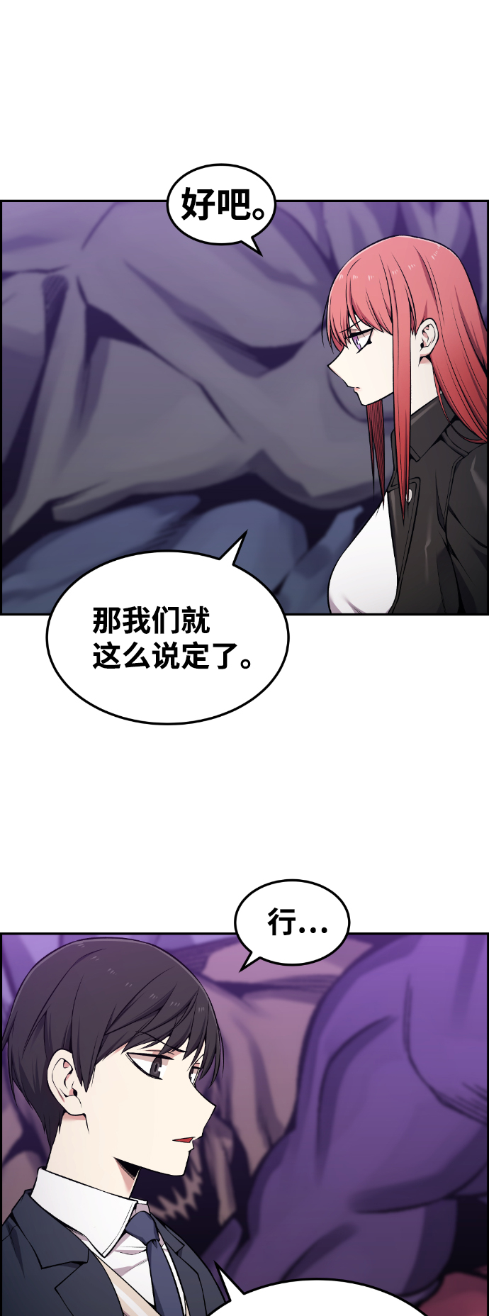 第84话1