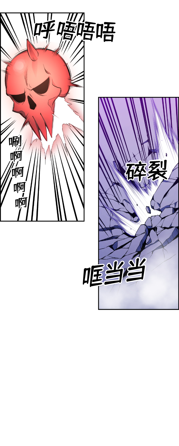 第23话55