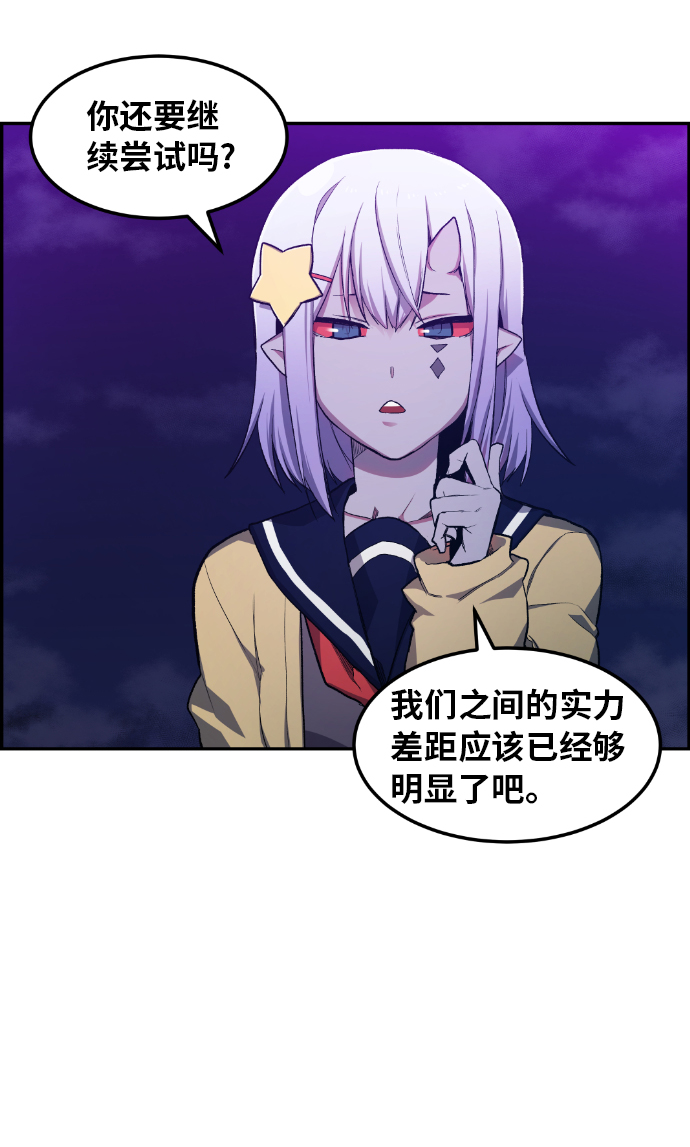 第20话38