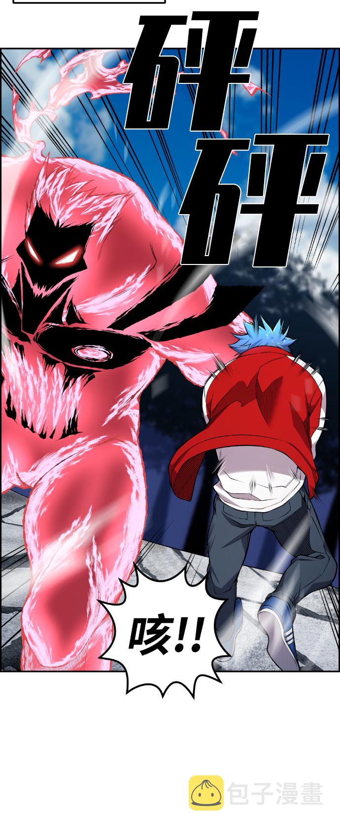 第73话28