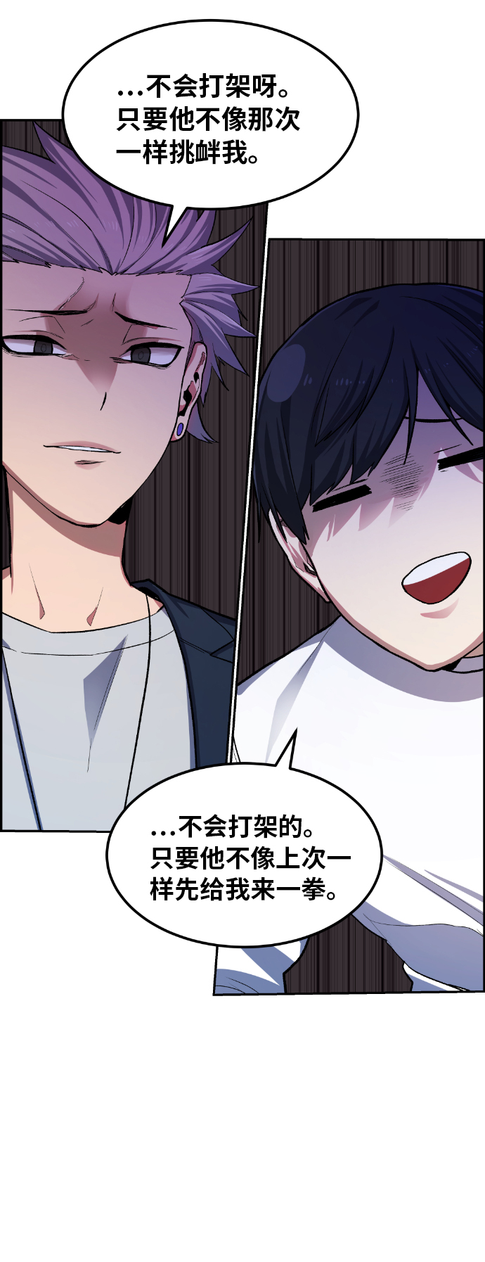 第15话23