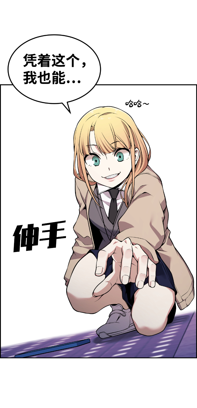 第78话50
