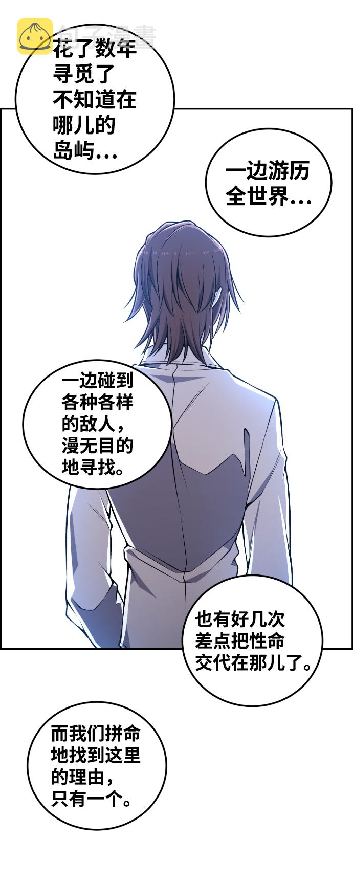 第111话67