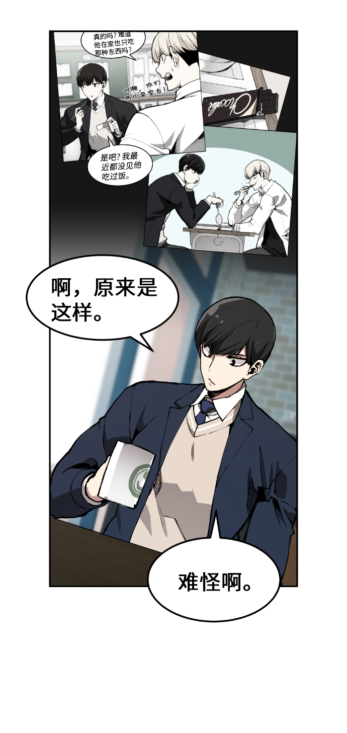 第5话54