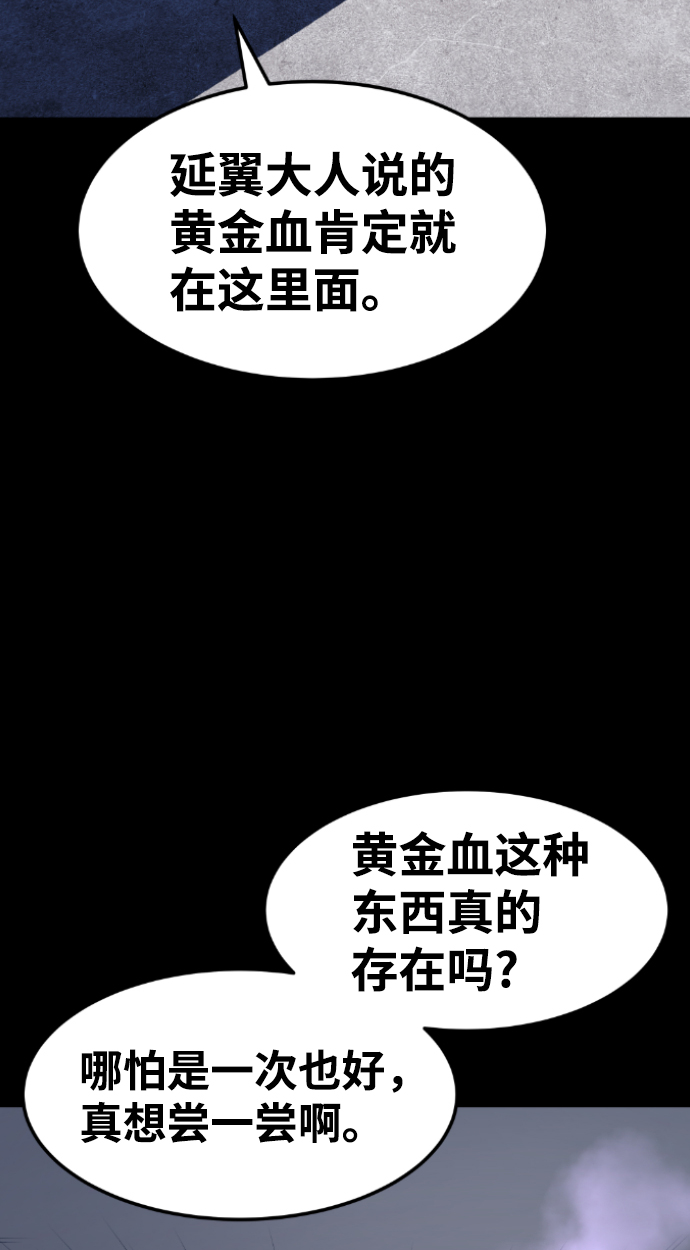 第64话69