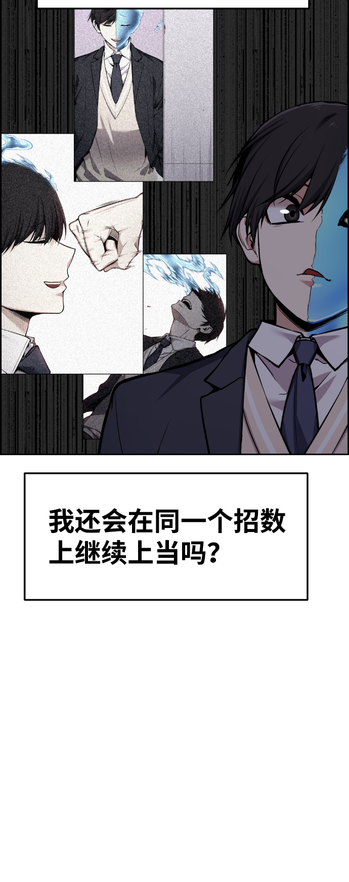 第61话18