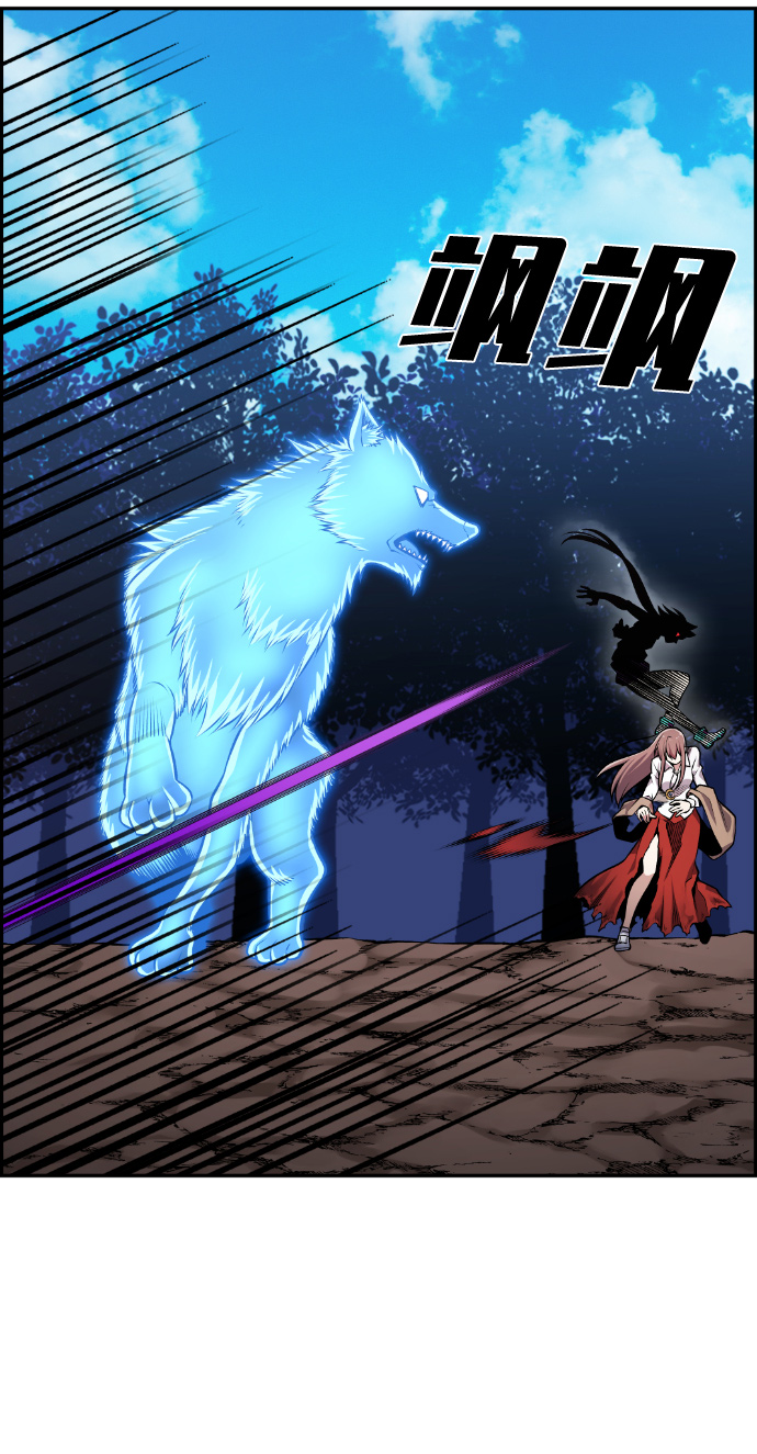 第59话12