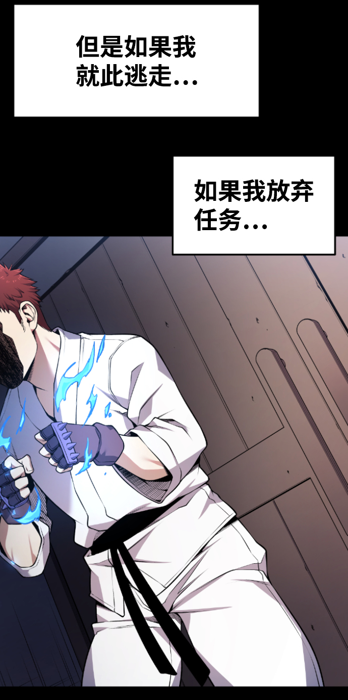 第64话91