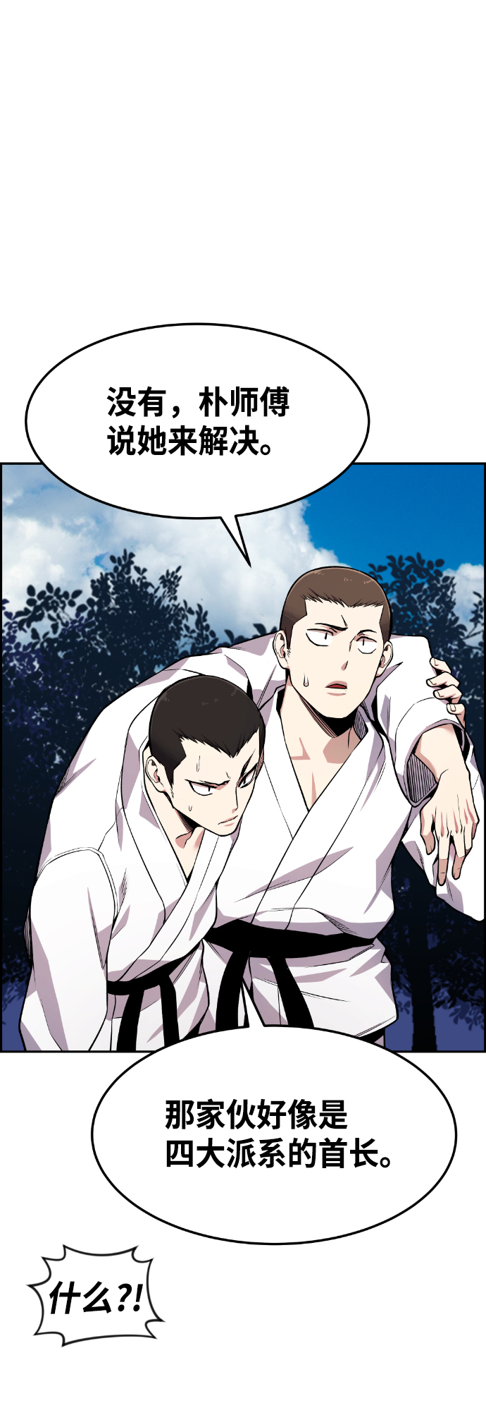 第55话30