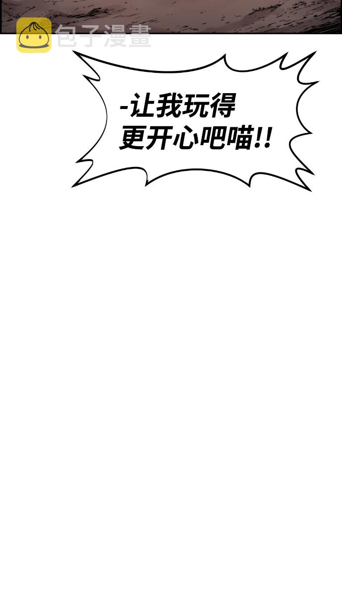 第51话43