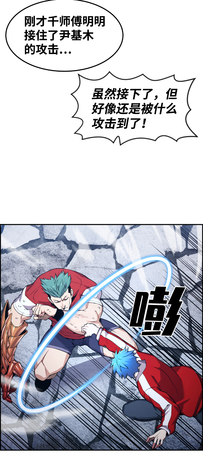 第72话43