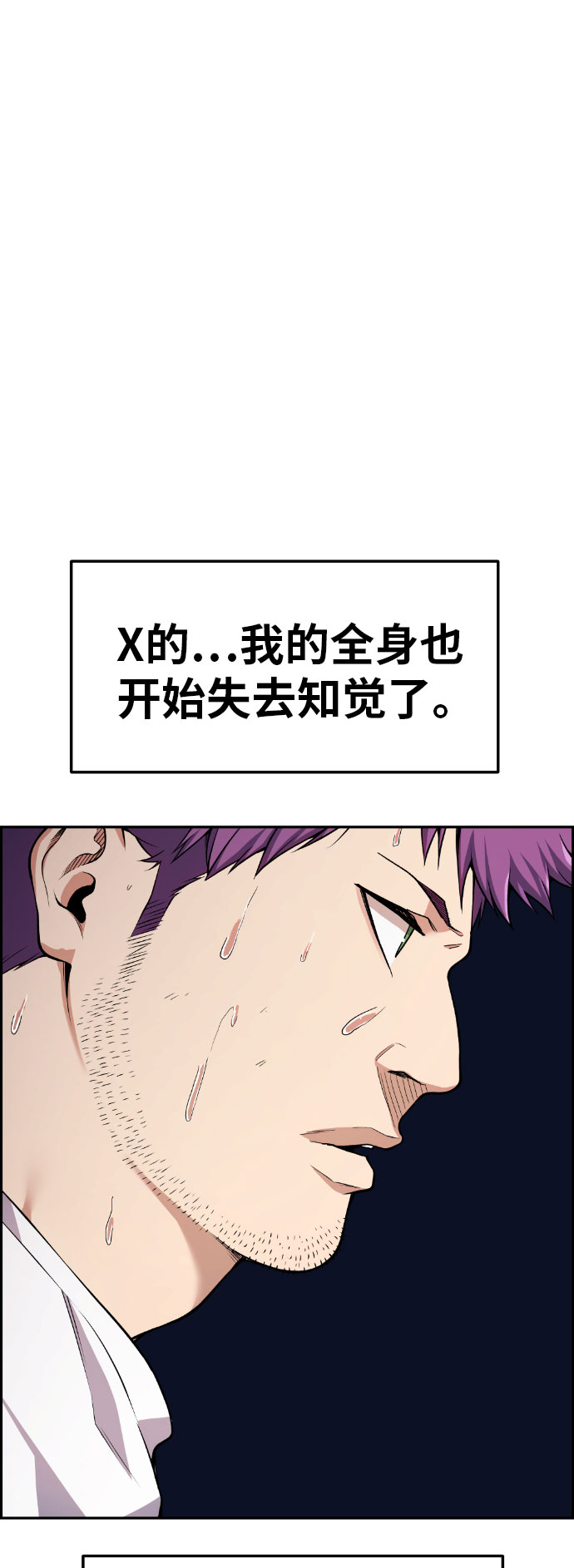 第56话85