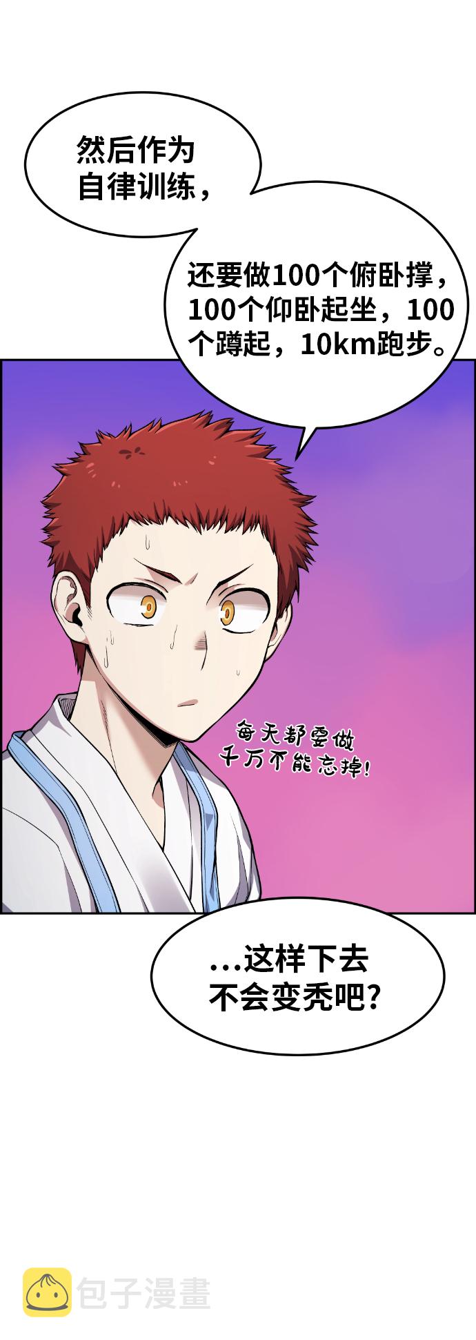 第33话76