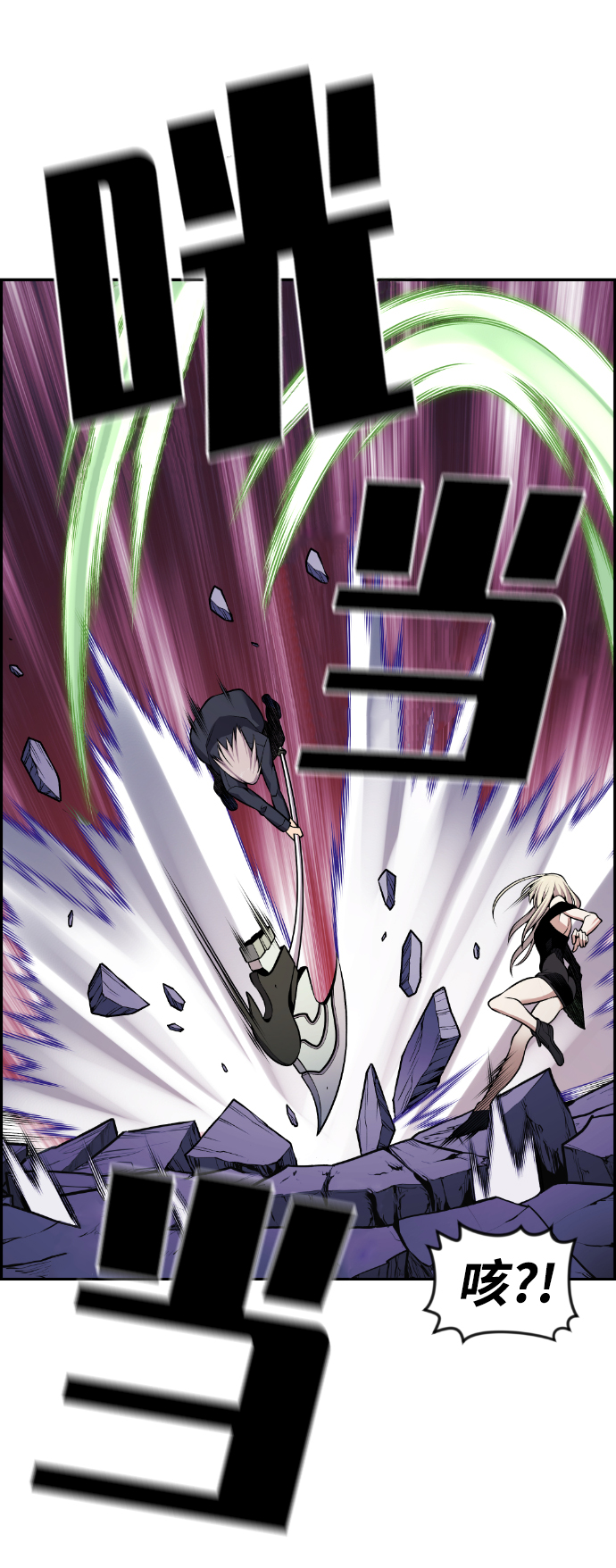 第94话12