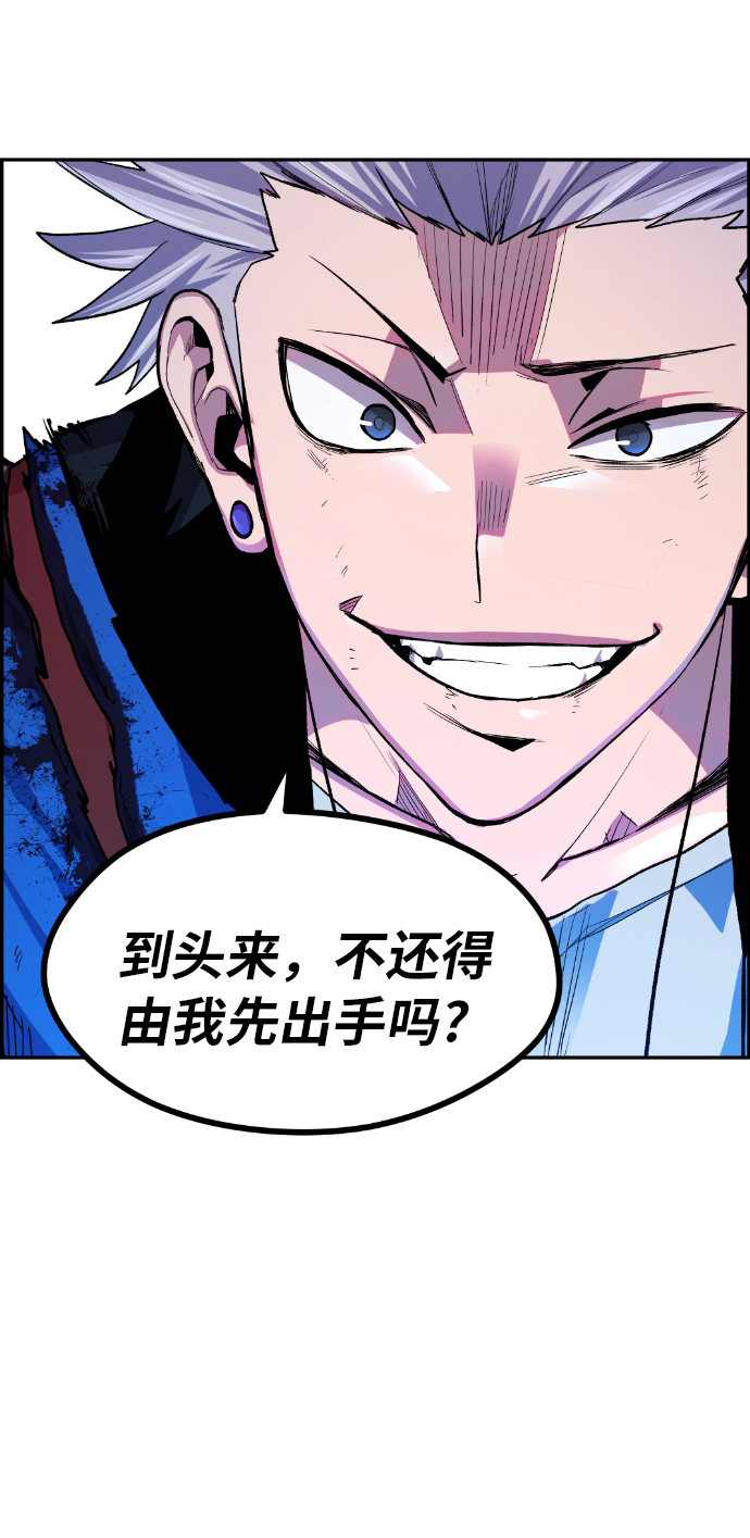 第13话70