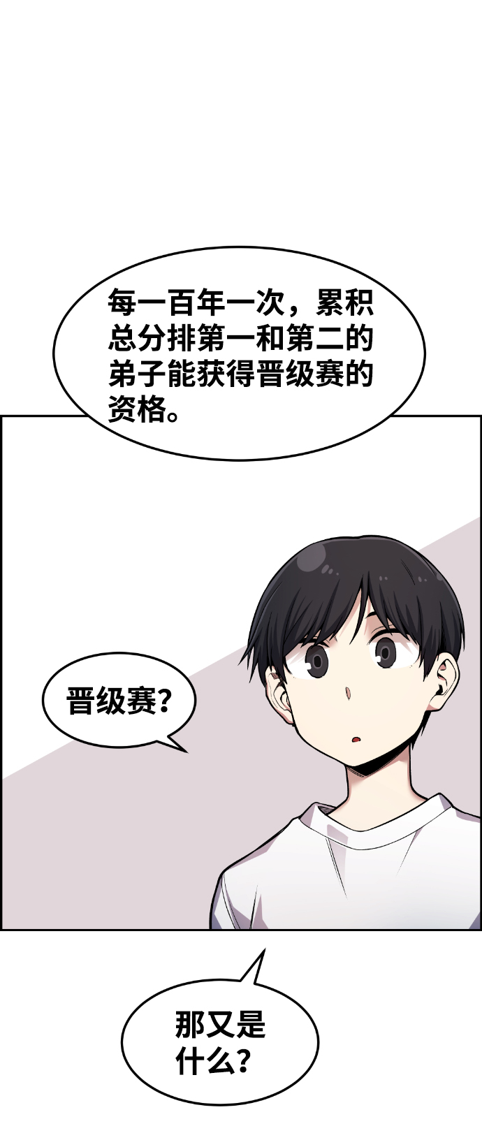 第40话10