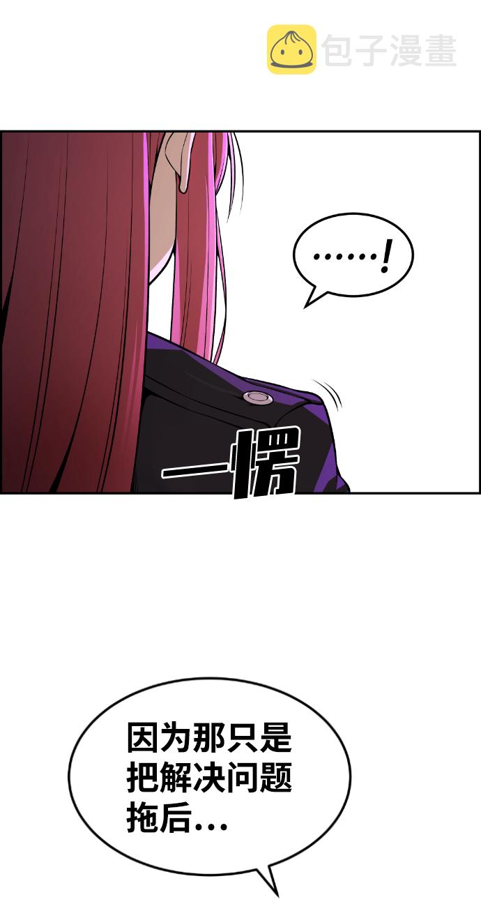 第87话69