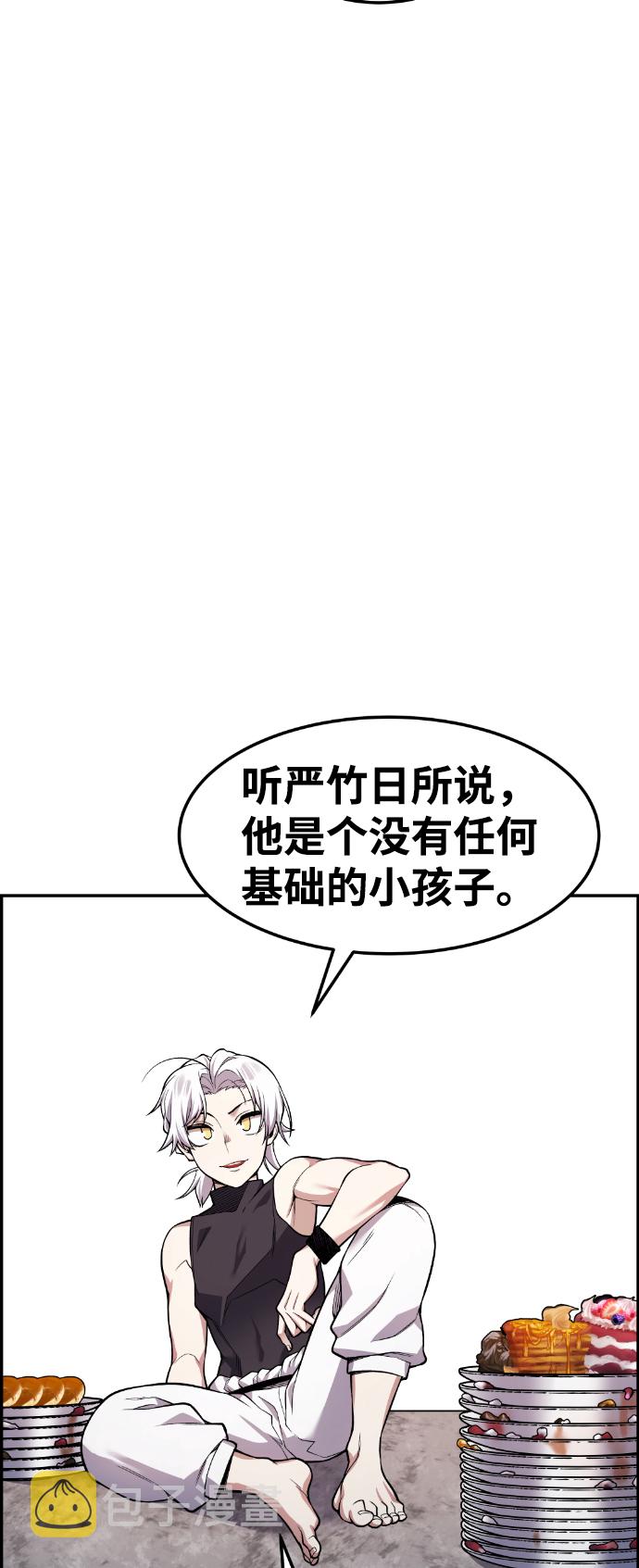 第43话42