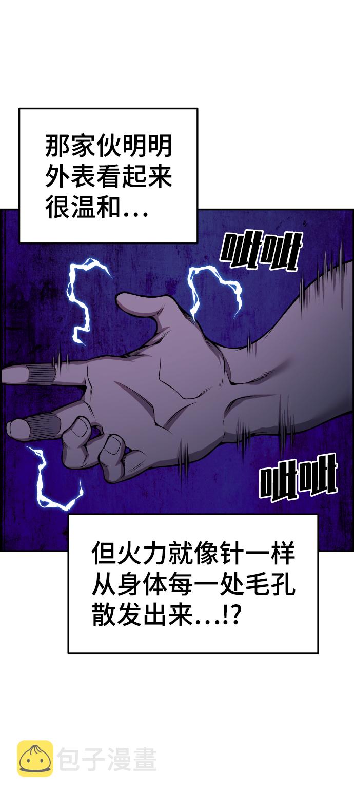 第93话22