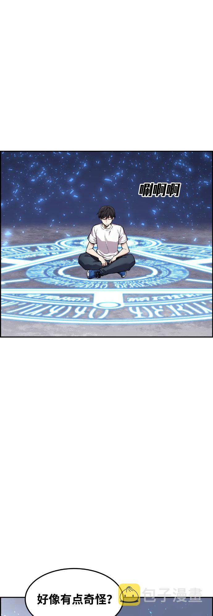 第47话1