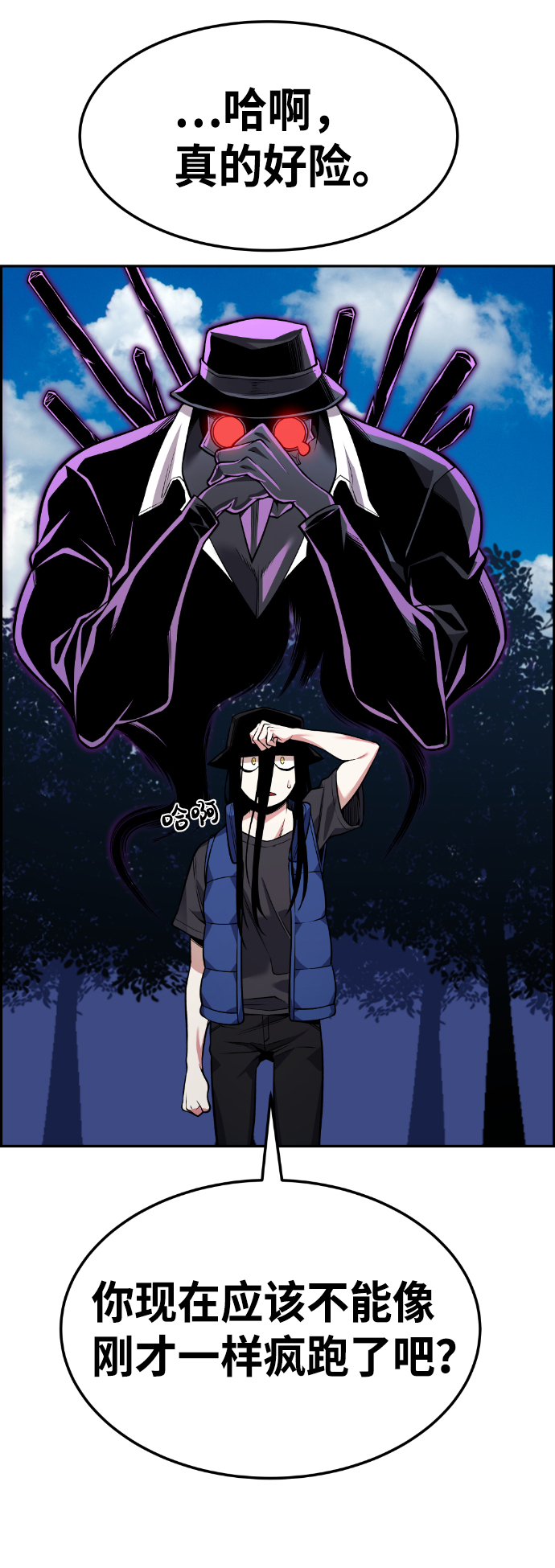 第55话77