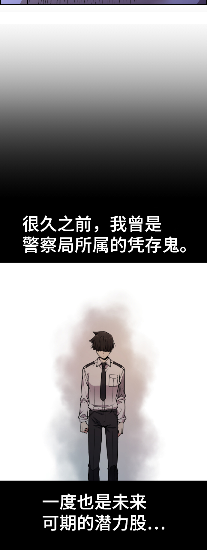 第98话4