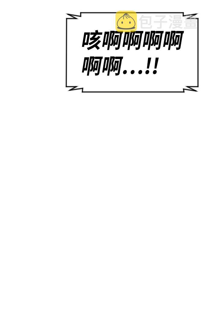 第55话95