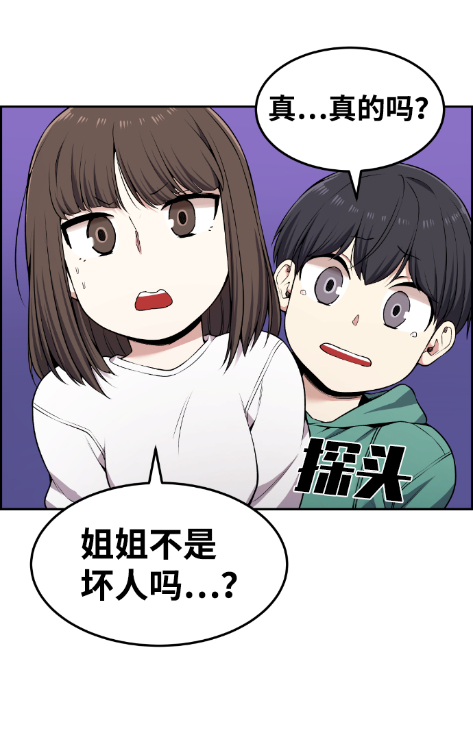第78话4
