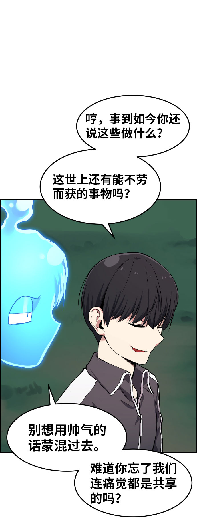 第38话34