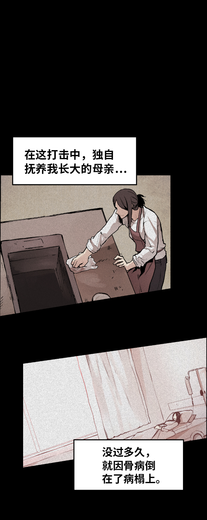 第3话95