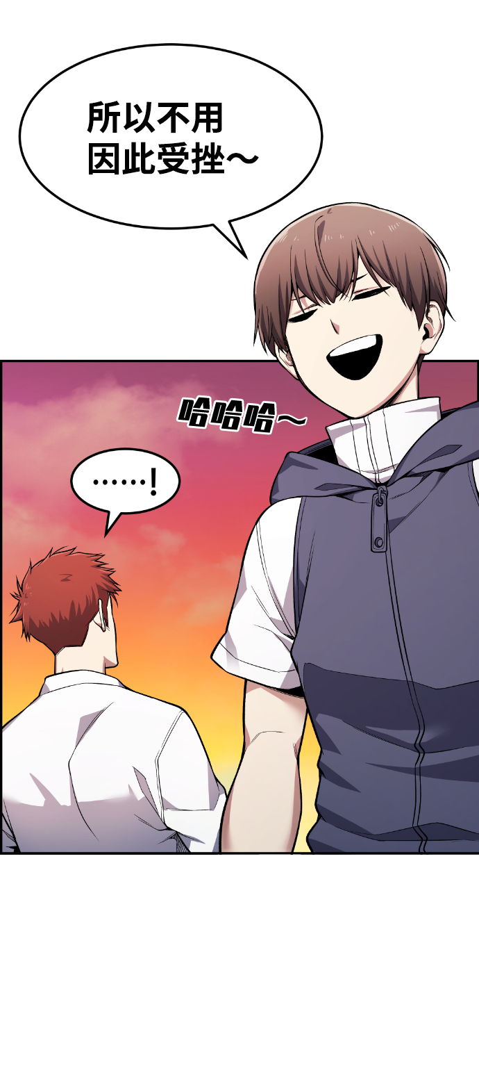 第44话111