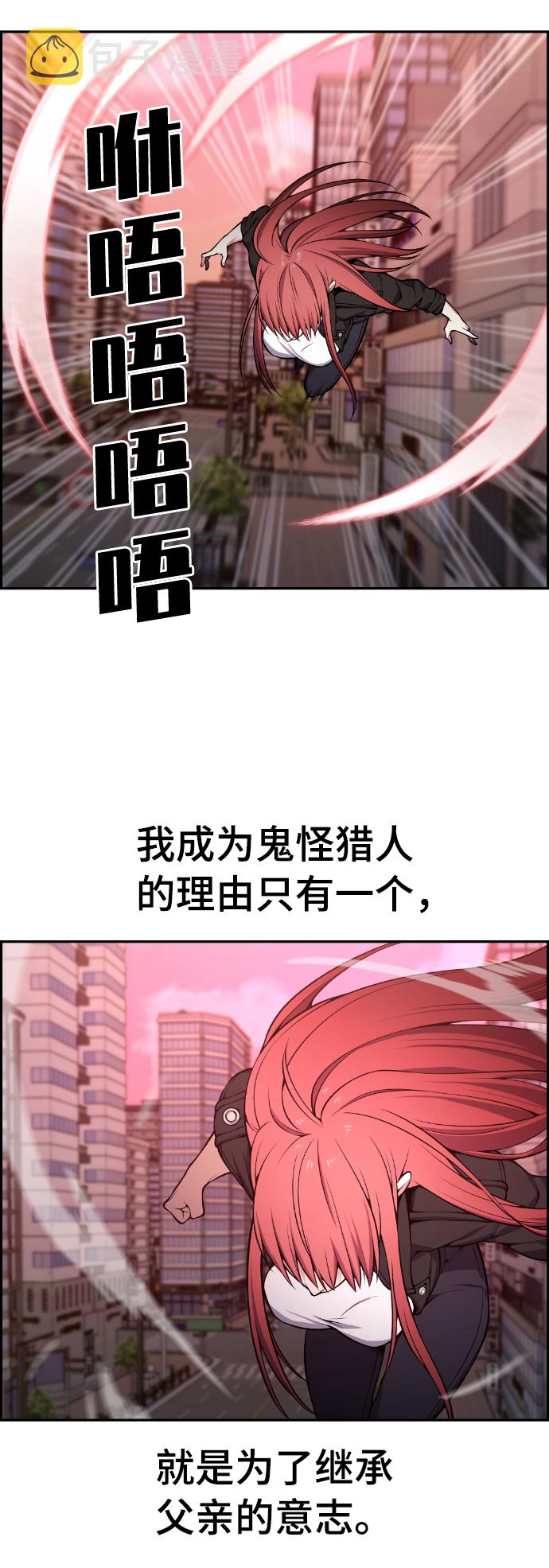 第91话62