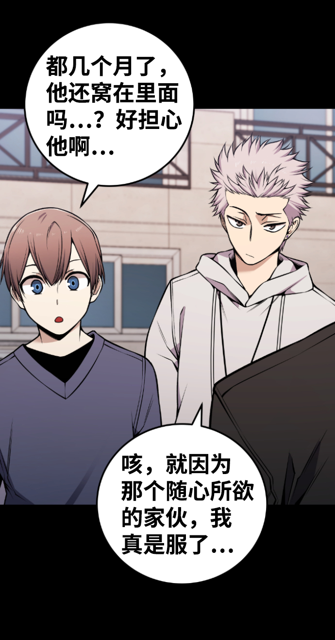 第110话48