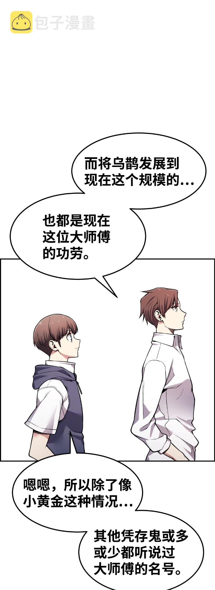 第43话21