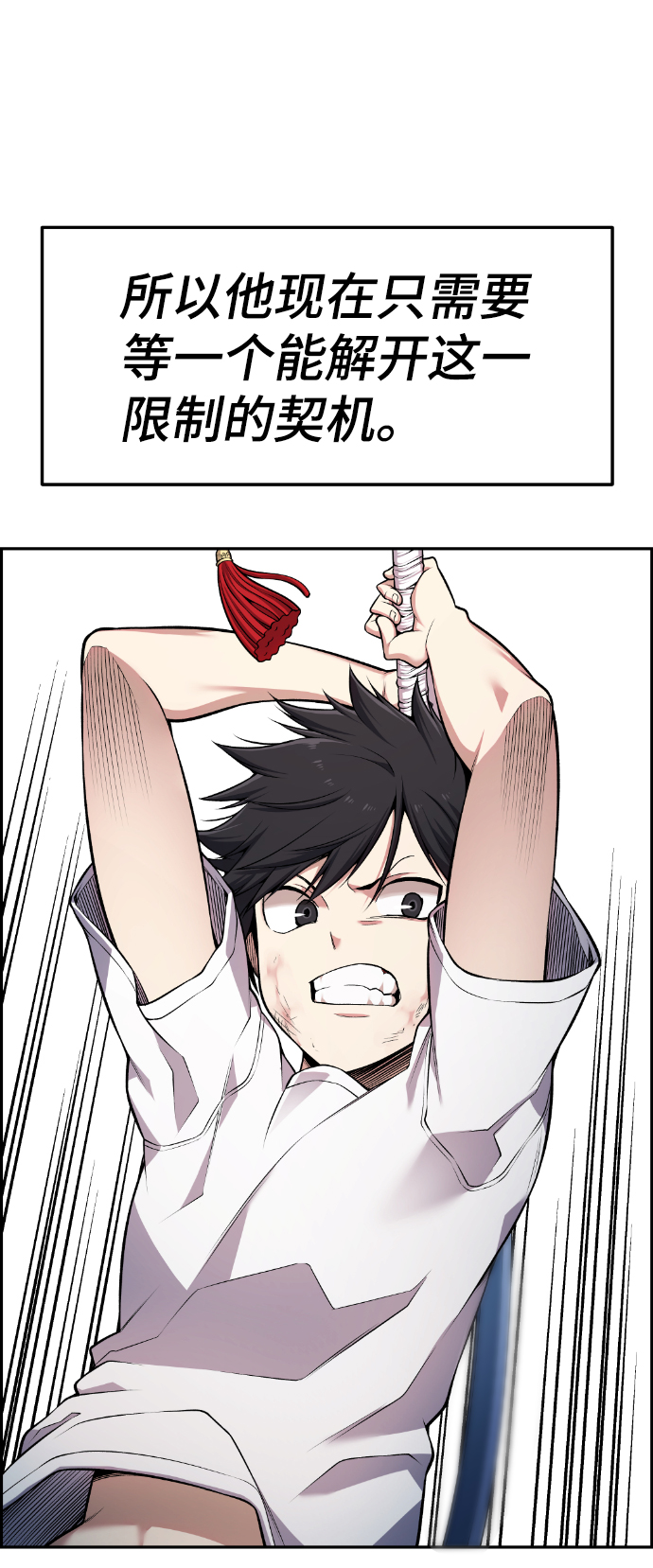 第63话29