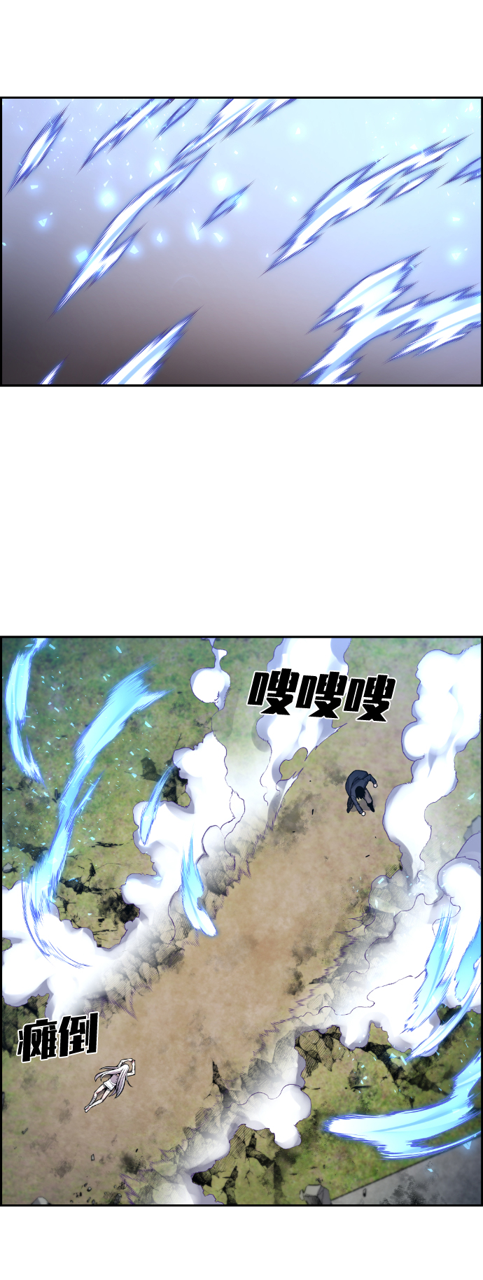 第86话81