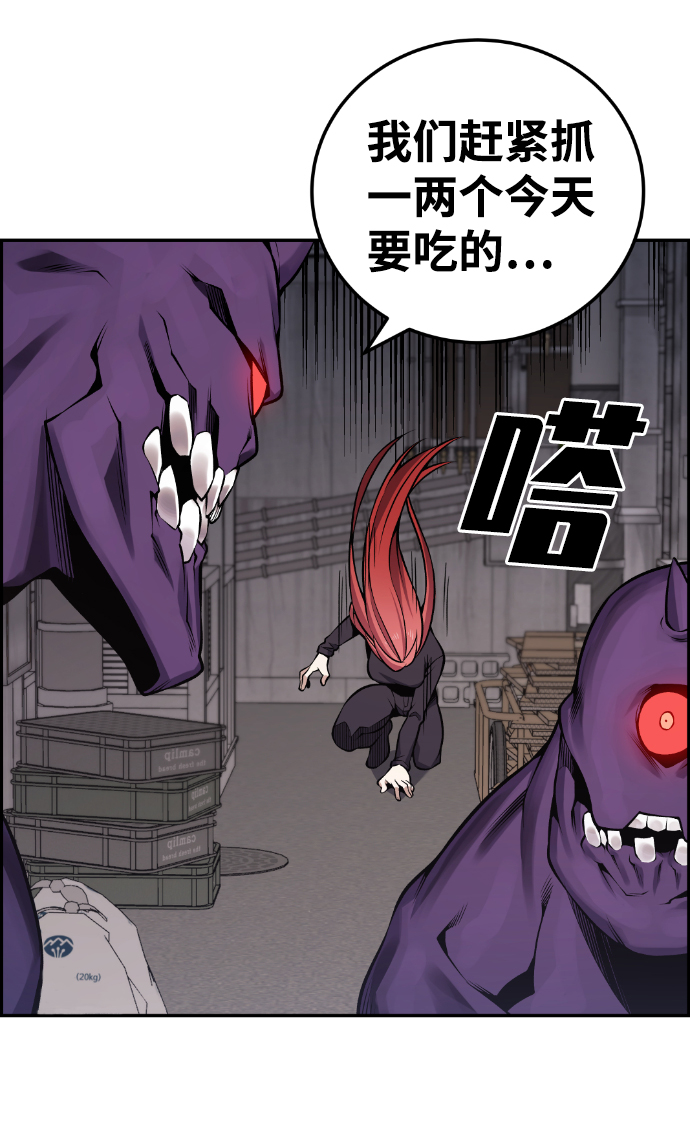 第110话22