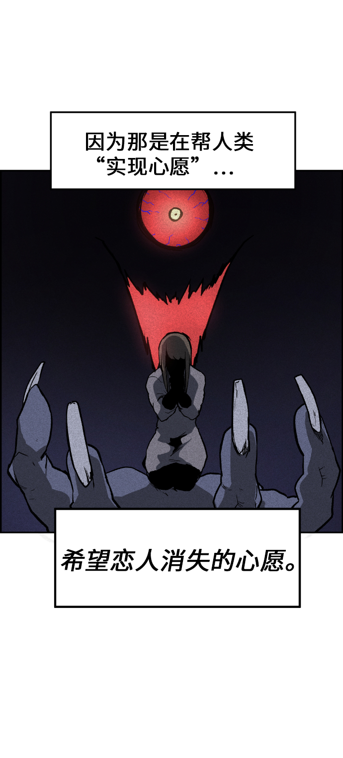 第5话77
