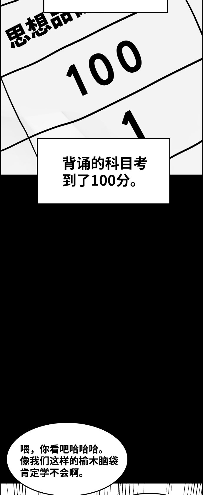 第39话92